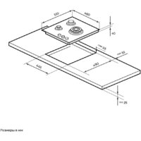 Варочная панель Millen MGHG 451 BL - Превью изображения №8 — Интернет-магазин Time-Shop