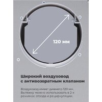 Кухонная вытяжка MAUNFELD MPA 50 (нержавеющая сталь) - Превью изображения №12 — Интернет-магазин Time-Shop