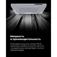 Кухонная вытяжка MAUNFELD MPA 50 (нержавеющая сталь) - Превью изображения №7 — Интернет-магазин Time-Shop