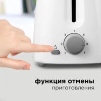 Тостер RED Solution RT-408 - Превью изображения №9 — Интернет-магазин Time-Shop