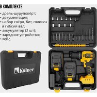Ударная дрель-шуруповерт Kolner KCD 20/2BLC (с 2-мя АКБ, кейс, оснастка) - Превью изображения №6 — Интернет-магазин Time-Shop