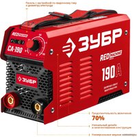 Сварочный инвертор Зубр СА-190 - Превью изображения №3 — Интернет-магазин Time-Shop