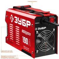 Сварочный инвертор Зубр СА-190 - Превью изображения №4 — Интернет-магазин Time-Shop
