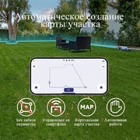 Газонокосилка-робот Anthbot Genie 1000 (GPS+RTK+4cam) - Превью изображения №4 — Интернет-магазин Time-Shop