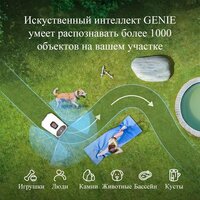 Газонокосилка-робот Anthbot Genie 1000 (GPS+RTK+4cam) - Превью изображения №3 — Интернет-магазин Time-Shop