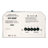 Стабилизатор напряжения Powerman AVS-3000P - Превью изображения №3 — Интернет-магазин Time-Shop