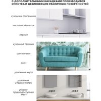 Паровая швабра Pioneer MS1510UV - Превью изображения №10 — Интернет-магазин Time-Shop