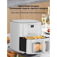 Аэрогриль (аэрофритюрница) KaringBee SZ-A805 (белый) - Превью изображения №4 — Интернет-магазин Time-Shop