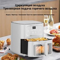 Аэрогриль (аэрофритюрница) KaringBee SZ-A805 (белый) - Превью изображения №5 — Интернет-магазин Time-Shop