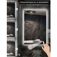  EMZE 60x80 LED.60.80.4K (с подсветкой) - Превью изображения №6 — Интернет-магазин Time-Shop