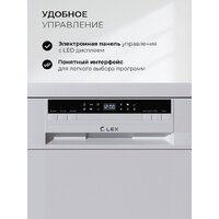 Отдельностоящая посудомоечная машина LEX DW4563N WH - Превью изображения №3 — Интернет-магазин Time-Shop