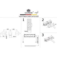 Смеситель Ganzer GZ01144-S - Превью изображения №17 — Интернет-магазин Time-Shop