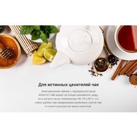 Электрический чайник Kitfort KT-648 - Превью изображения №5 — Интернет-магазин Time-Shop