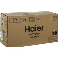 Кухонная вытяжка Haier HVX-T671W - Превью изображения №9 — Интернет-магазин Time-Shop