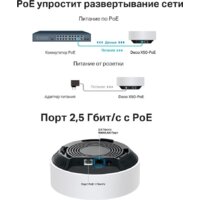 Wi-Fi система TP-Link Deco X50-PoE (2 шт) - Превью изображения №8 — Интернет-магазин Time-Shop