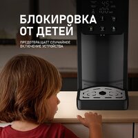 Термопот Weissgauff WWT 3000 DB ColorTouch - Превью изображения №16 — Интернет-магазин Time-Shop