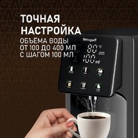 Термопот Weissgauff WWT 3000 DB ColorTouch - Превью изображения №12 — Интернет-магазин Time-Shop