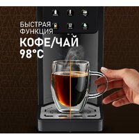 Термопот Weissgauff WWT 3000 DB ColorTouch - Превью изображения №11 — Интернет-магазин Time-Shop