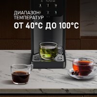 Термопот Weissgauff WWT 3000 DB ColorTouch - Превью изображения №10 — Интернет-магазин Time-Shop