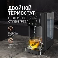Термопот Weissgauff WWT 3000 DB ColorTouch - Превью изображения №17 — Интернет-магазин Time-Shop