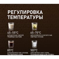 Термопот Weissgauff WWT 3000 DB ColorTouch - Превью изображения №14 — Интернет-магазин Time-Shop