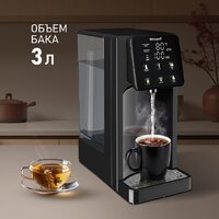 Термопот Weissgauff WWT 3000 DB ColorTouch - Превью изображения №6 — Интернет-магазин Time-Shop