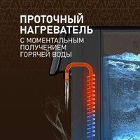 Термопот Weissgauff WWT 3000 DB ColorTouch - Превью изображения №9 — Интернет-магазин Time-Shop