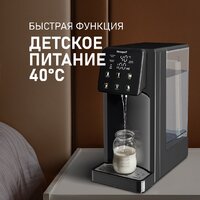 Термопот Weissgauff WWT 3000 DB ColorTouch - Превью изображения №15 — Интернет-магазин Time-Shop