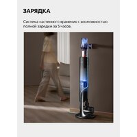 Пылесос Deerma DEM-T30W Station - Превью изображения №46 — Интернет-магазин Time-Shop
