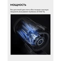 Пылесос Deerma DEM-T30W Station - Превью изображения №43 — Интернет-магазин Time-Shop
