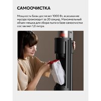 Пылесос Deerma DEM-T30W Station - Превью изображения №45 — Интернет-магазин Time-Shop