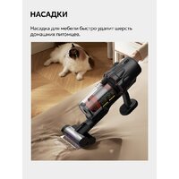 Пылесос Deerma DEM-T30W Station - Превью изображения №40 — Интернет-магазин Time-Shop