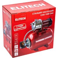 Насосная станция ELITECH САВ 1000-24Н - Превью изображения №11 — Интернет-магазин Time-Shop