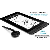 Графический монитор Huion Kamvas Pro 12 GT-116 - Превью изображения №5 — Интернет-магазин Time-Shop