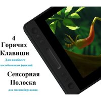 Графический монитор Huion Kamvas Pro 12 GT-116 - Превью изображения №4 — Интернет-магазин Time-Shop