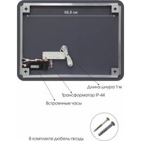  Алмаз-Люкс Зеркало Hanoi 8060sc-6 (с подсветкой) - Превью изображения №5 — Интернет-магазин Time-Shop