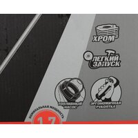 Триммер Парма БТК-043 - Превью изображения №19 — Интернет-магазин Time-Shop