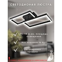 Припотолочная люстра Aitin Pro L71140/2 (черный) - Превью изображения №6 — Интернет-магазин Time-Shop