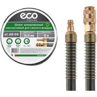 ECO Армированный маслостойкий ф 10/16 мм AHR-1010