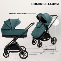 Универсальная коляска Sweet Baby Stella 2в1 (зеленый) - Превью изображения №14 — Интернет-магазин Time-Shop