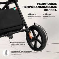 Универсальная коляска Sweet Baby Stella 2в1 (зеленый) - Превью изображения №11 — Интернет-магазин Time-Shop