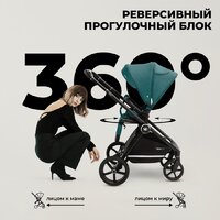 Универсальная коляска Sweet Baby Stella 2в1 (зеленый) - Превью изображения №10 — Интернет-магазин Time-Shop