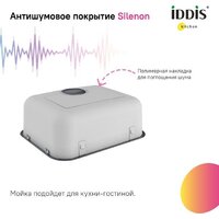 Кухонная мойка IDDIS Mate MAT44GMi77 - Превью изображения №3 — Интернет-магазин Time-Shop