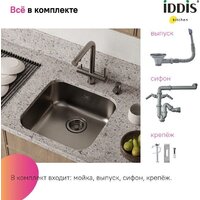 Кухонная мойка IDDIS Mate MAT44GMi77 - Превью изображения №7 — Интернет-магазин Time-Shop
