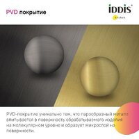 Кухонная мойка IDDIS Mate MAT44GMi77 - Превью изображения №9 — Интернет-магазин Time-Shop