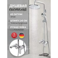Душевая система  Hansberge H5033 (хром) - Превью изображения №6 — Интернет-магазин Time-Shop