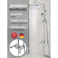 Душевая система  Hansberge H5033 (хром) - Превью изображения №8 — Интернет-магазин Time-Shop