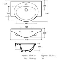 Умывальник Керамин Капри 75 (мебельный с отверстием и креплением) - Превью изображения №4 — Интернет-магазин Time-Shop