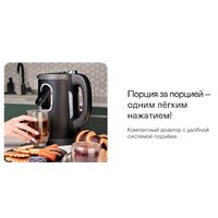 Электрический чайник Garlyn K-200 Max - Превью изображения №5 — Интернет-магазин Time-Shop