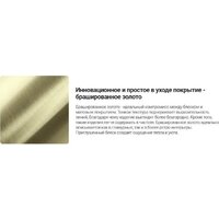 Держатель для полотенца Deante Arnika Gold BR ADA_R621 (брашированное золото) - Превью изображения №3 — Интернет-магазин Time-Shop